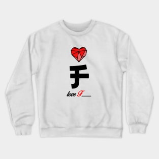 Initial love letter F for valentine Crewneck Sweatshirt